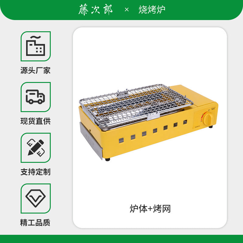 Tengzilang Dual-use Portable Windproof BBQ Outdoor Cooking Cassette Gas Stove Grill167R Storage