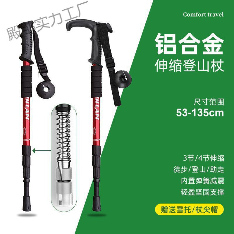 Decathlon Professional Outdoor Trekking Pole Telescopic Folding Multi-Functional Self-Defense Stick for Men and Women Children's Hiking Stick