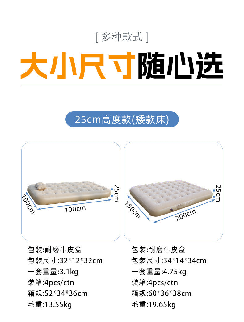 Outdoor Camping One-Click Automatic Inflatable Mattress Tent Moisture-Proof Pad Heightened Thickened Flocked Bed Foldable Air Mattress