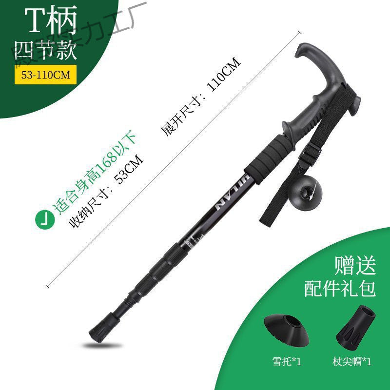 Decathlon Professional Outdoor Trekking Pole Telescopic Folding Multi-Functional Self-Defense Stick for Men and Women Children's Hiking Stick