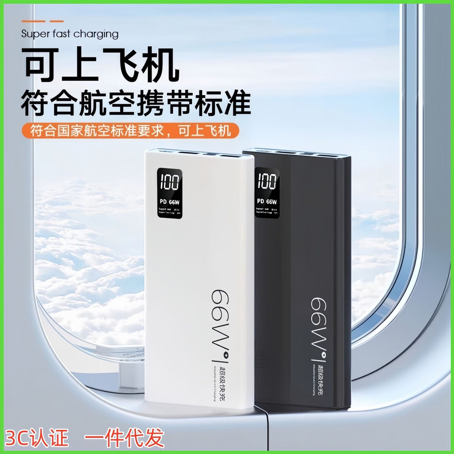 Cross-Border3c Certified Super Fast Charging Power Bank with Built-in Cable20000mAh large capacity power bank wholesale