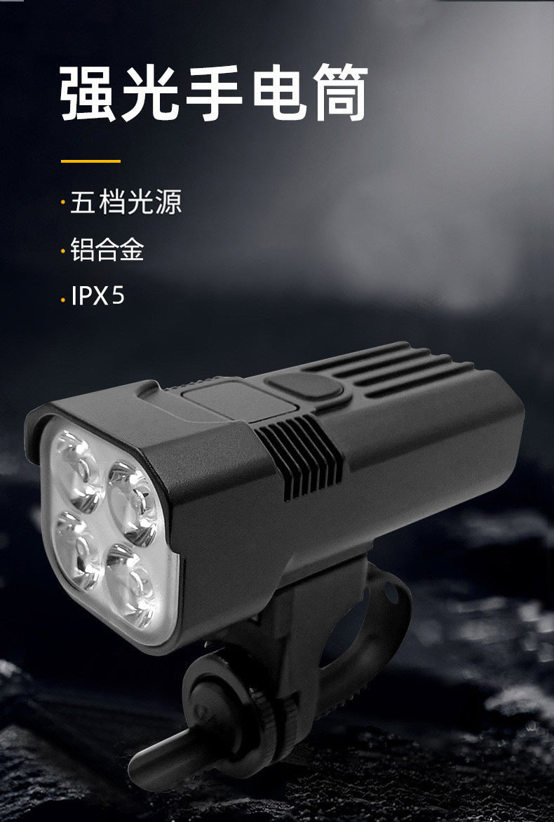 New Night Riding Escort Power Display Strong Light Cycling Essential Flashlight High Brightness Long-range Rainproof Bicycle Front Light