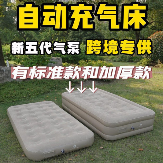 Outdoor Camping One-Click Automatic Inflatable Mattress Tent Moisture-Proof Pad Heightened Thickened Flocked Bed Foldable Air Mattress