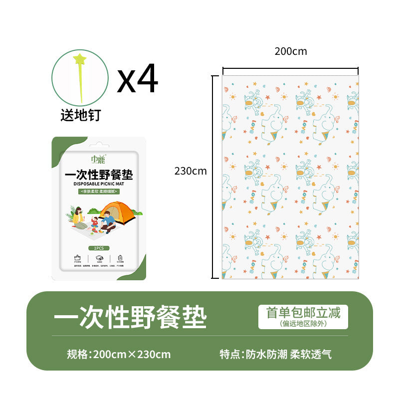 Portable Outdoor Camping Disposable Picnic Mat Moisture-Proof Mat Single Double Oil-Proof Beach Mat Lawn Mat Waterproof