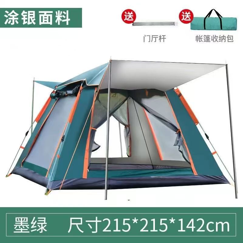 Tent Outdoor Camping Tent Family Picnic Travel Sun Protection Foldable Sunshade Portable Automatic Rainproof