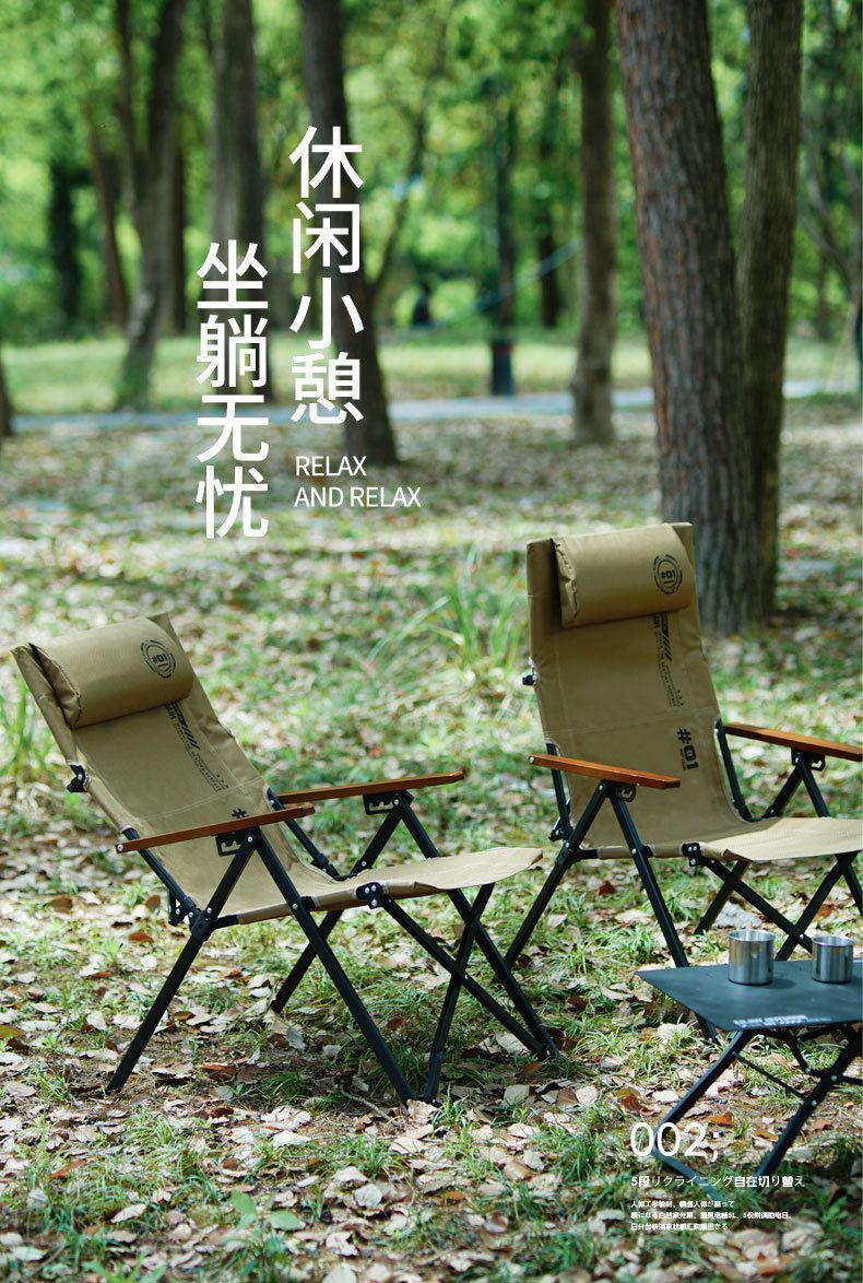 Outdoor Folding Chair Adjustable Home Nap Recliner Portable Camping Leisure Beach Fishing Chair Customizable