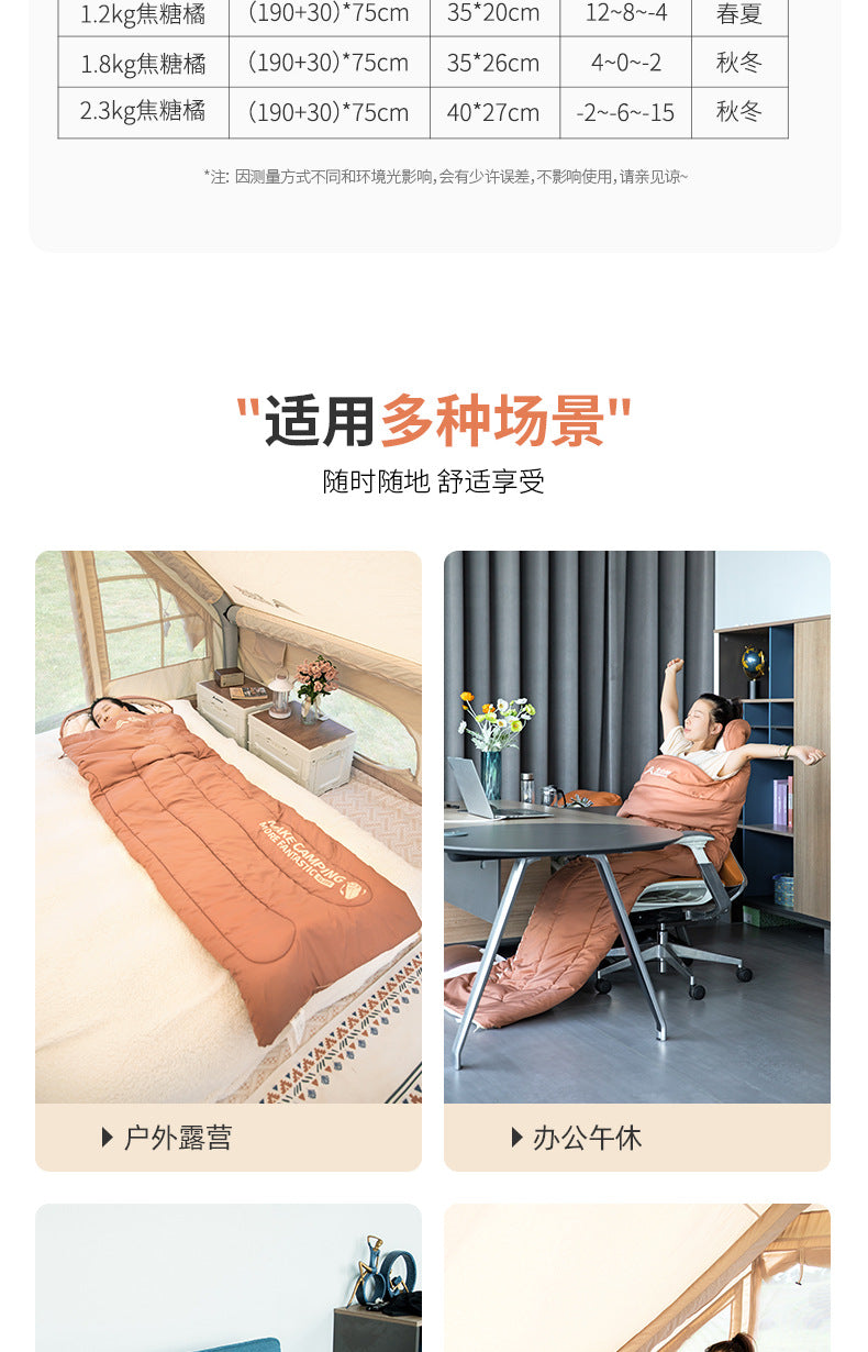 Beishan Wolf Sleeping Bag Four Seasons Universal Adult Outdoor Camping Lightweight Summer Car Use Single and Double Person Quilt Dual Use