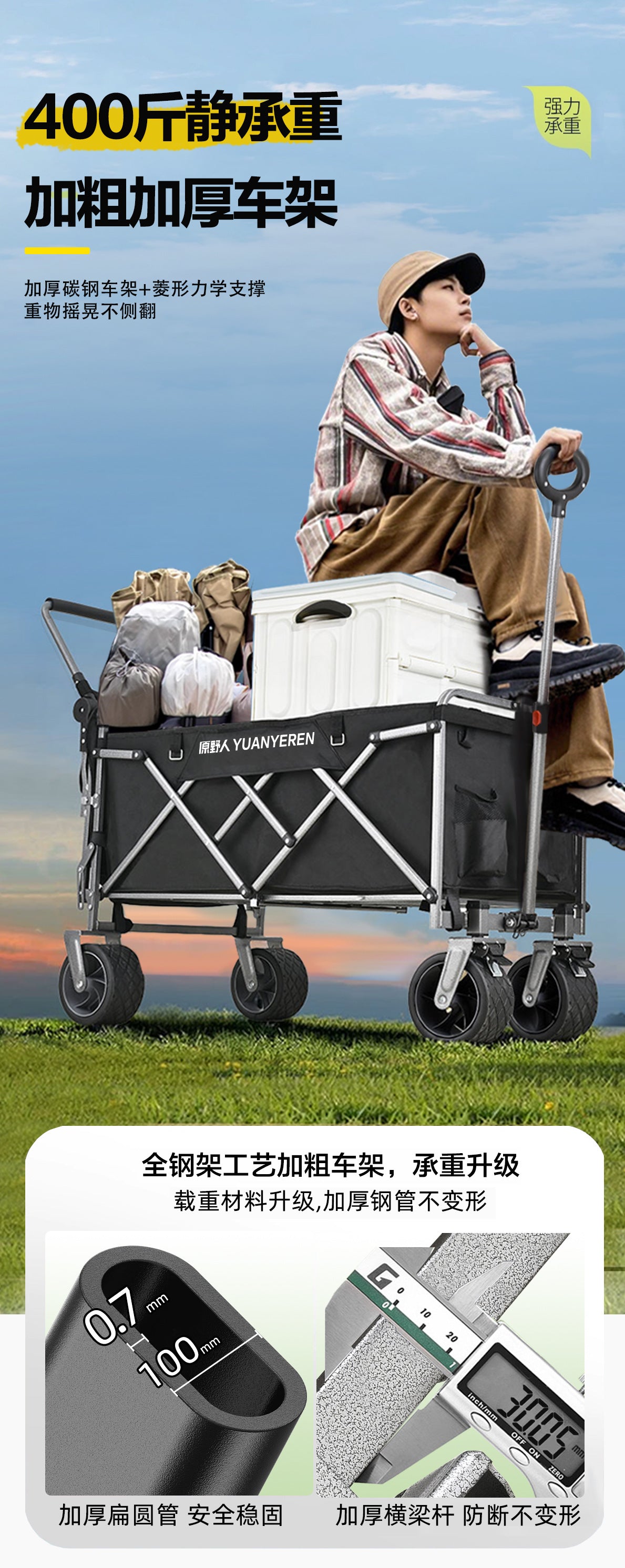 Original Wildman Camping Cart Push-Pull Integrated Outdoor Camping Handcart Picnic Stall Foldable Small Cart Extended