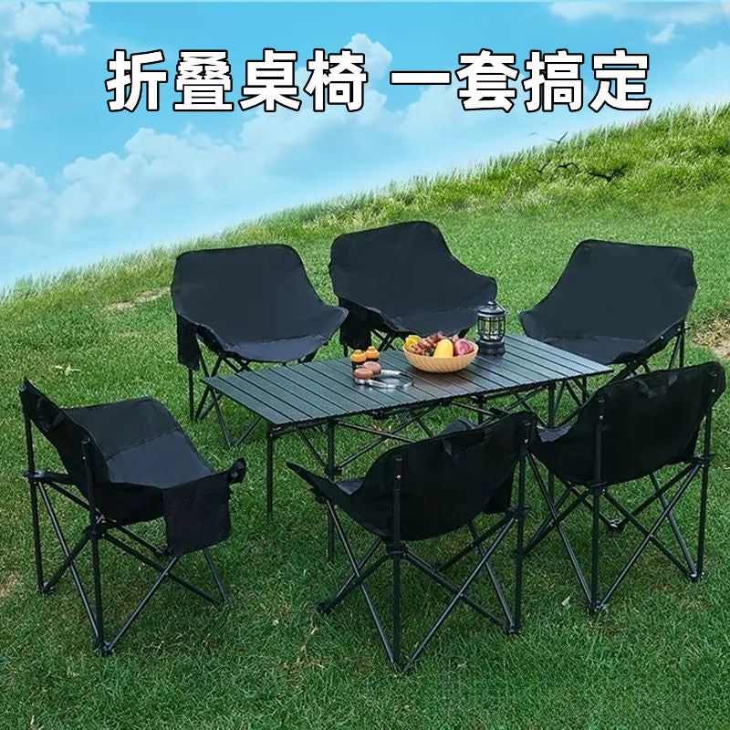 Moon Chair Portable Outdoor Table and Chair Set Lazy Chair with Backrest Ultra-light Fishing Stool Outdoor Camping Folding Chair