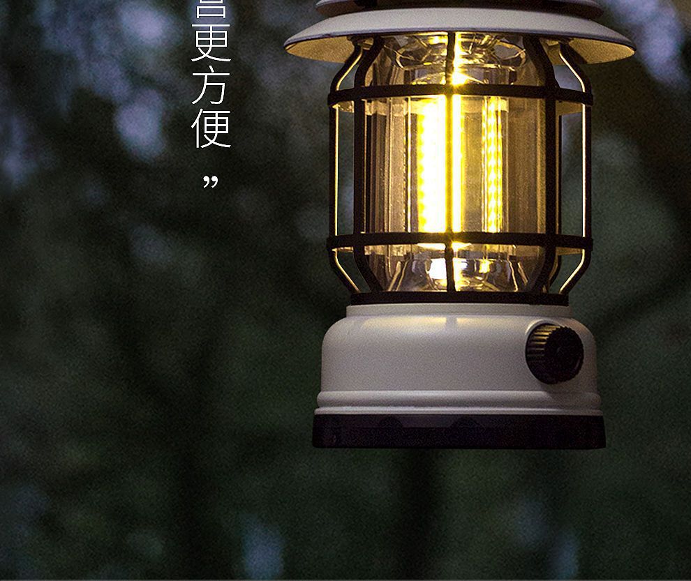 TikTok Hot Retro Camping Lantern Outdoor Camping Light Home Emergency Tent Light Multifunctional Portable Retro Lantern