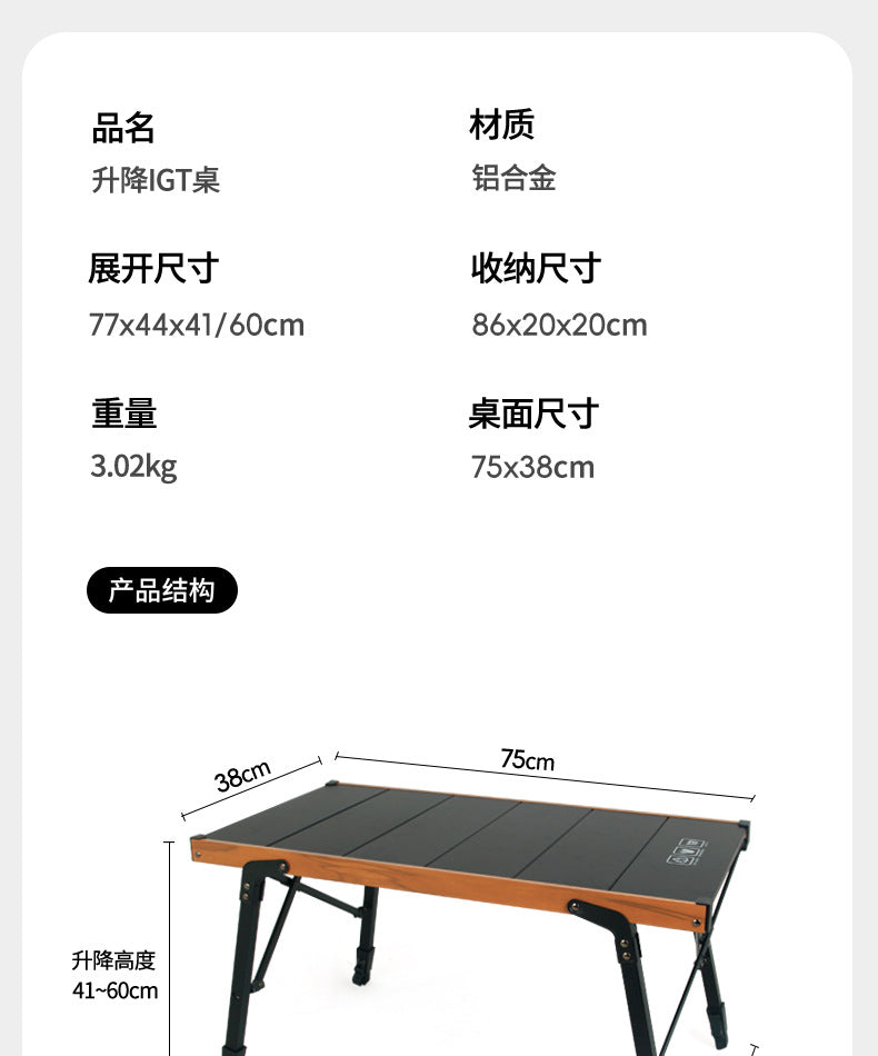 Outdoor folding table portable aluminum alloy multifunctional igt Combination Adjustable Table Lightweight Camping Picnic Table Wholesale
