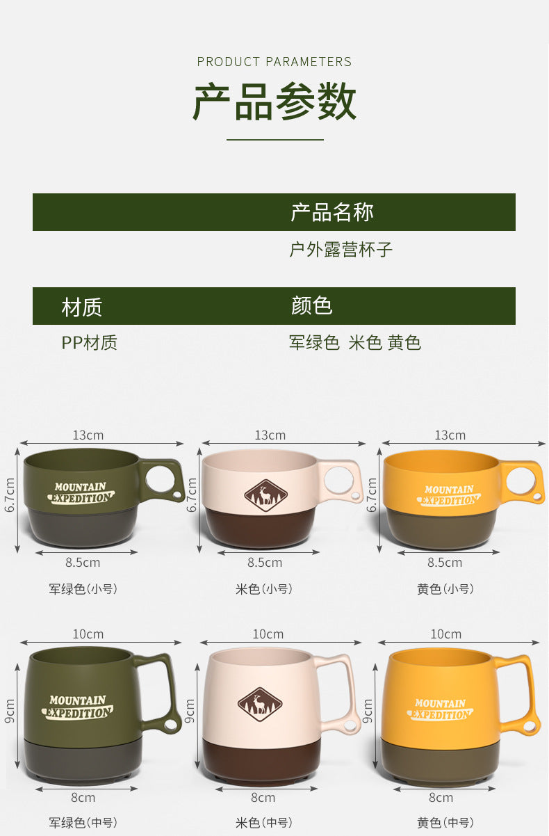 Outdoor Portable Water Cup Coffee Cup Handy Cup Camping Portable Tea Cup Eco-friendly Design Household Couple Picnic