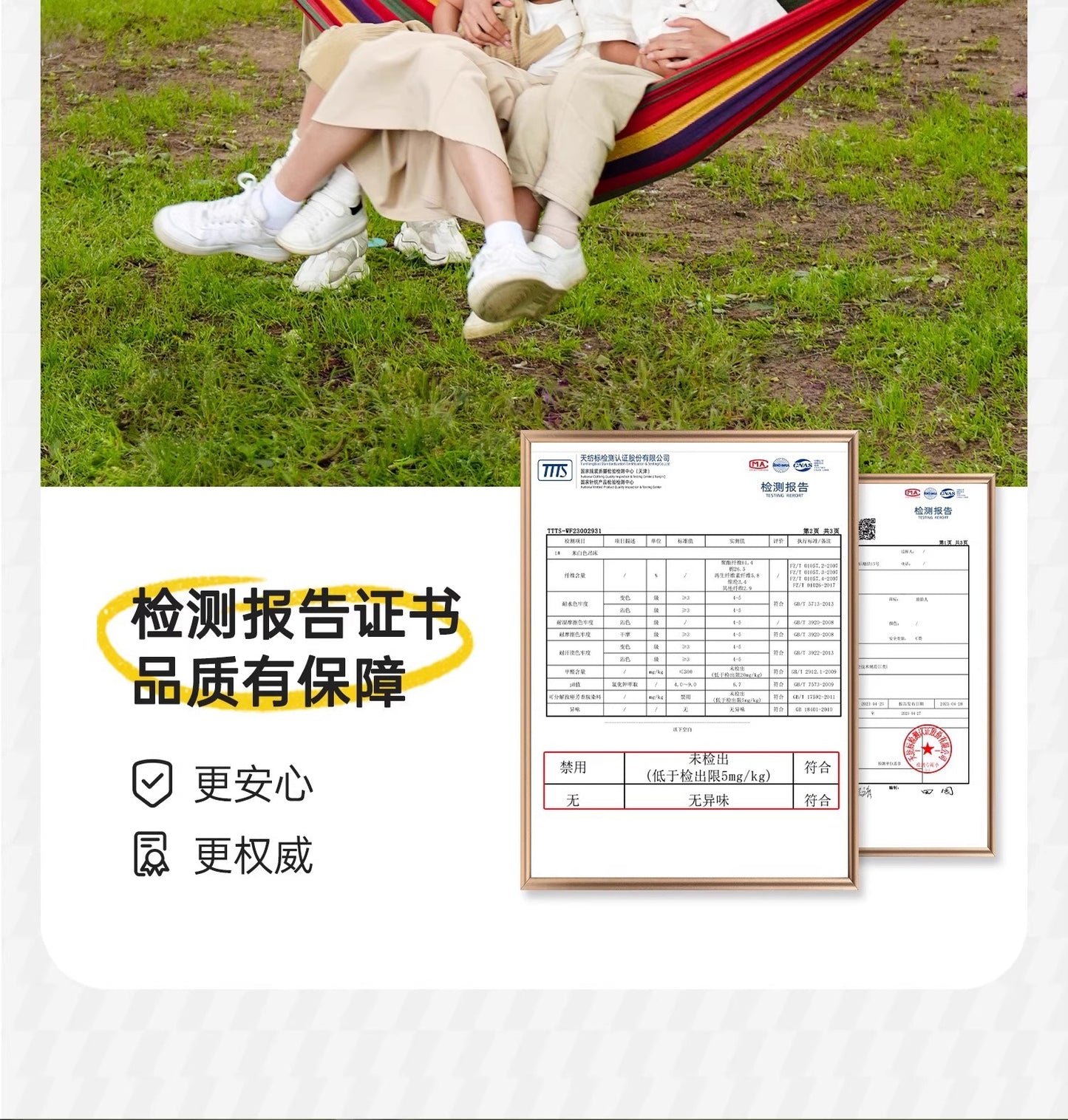 Germany GO Outdoor Hammock for Adults, Thickened Swing, Anti-Rollover Hanging Chair, Rocking Bed, Hammock for Dormitory and Indoor Use, Suitable for Children