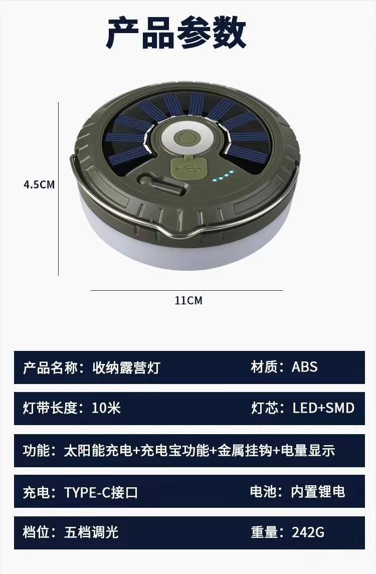 Cross-border Solar Energy LED Camping Light Outdoor Waterproof Tape Measure String Light Long Battery Life Tent Light Portable Camping Light