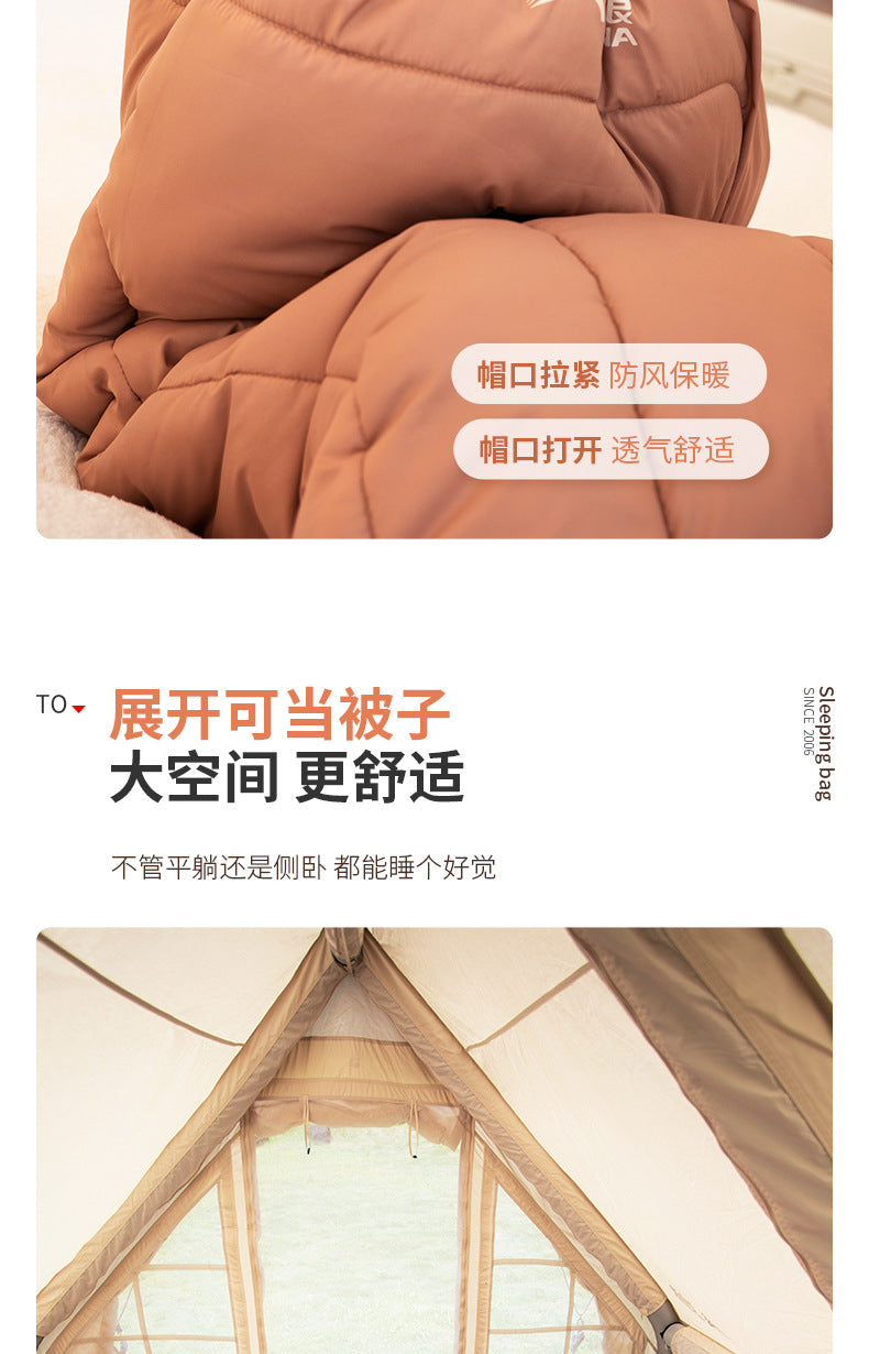 Beishan Wolf Sleeping Bag Four Seasons Universal Adult Outdoor Camping Lightweight Summer Car Use Single and Double Person Quilt Dual Use