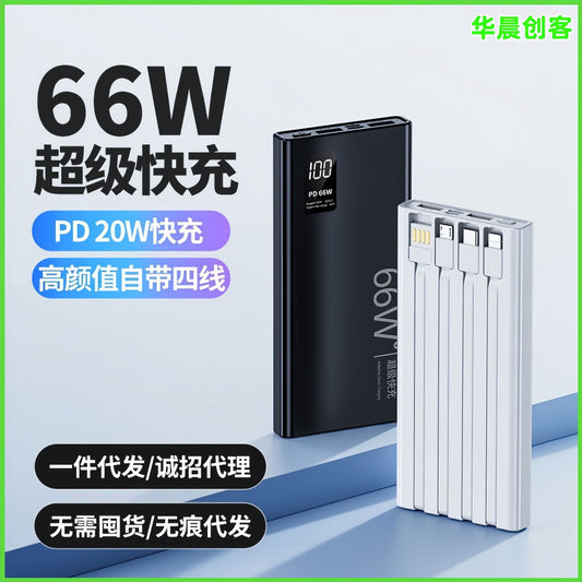 Cross-Border3c Certified Super Fast Charging Power Bank with Built-in Cable20000mAh large capacity power bank wholesale