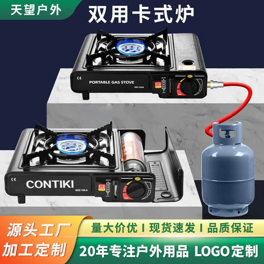Portable Outdoor Windproof Cassette Stove for Camping, Hot Pot, Gas Stove, Commercial Gas Stove, Gas Cooker