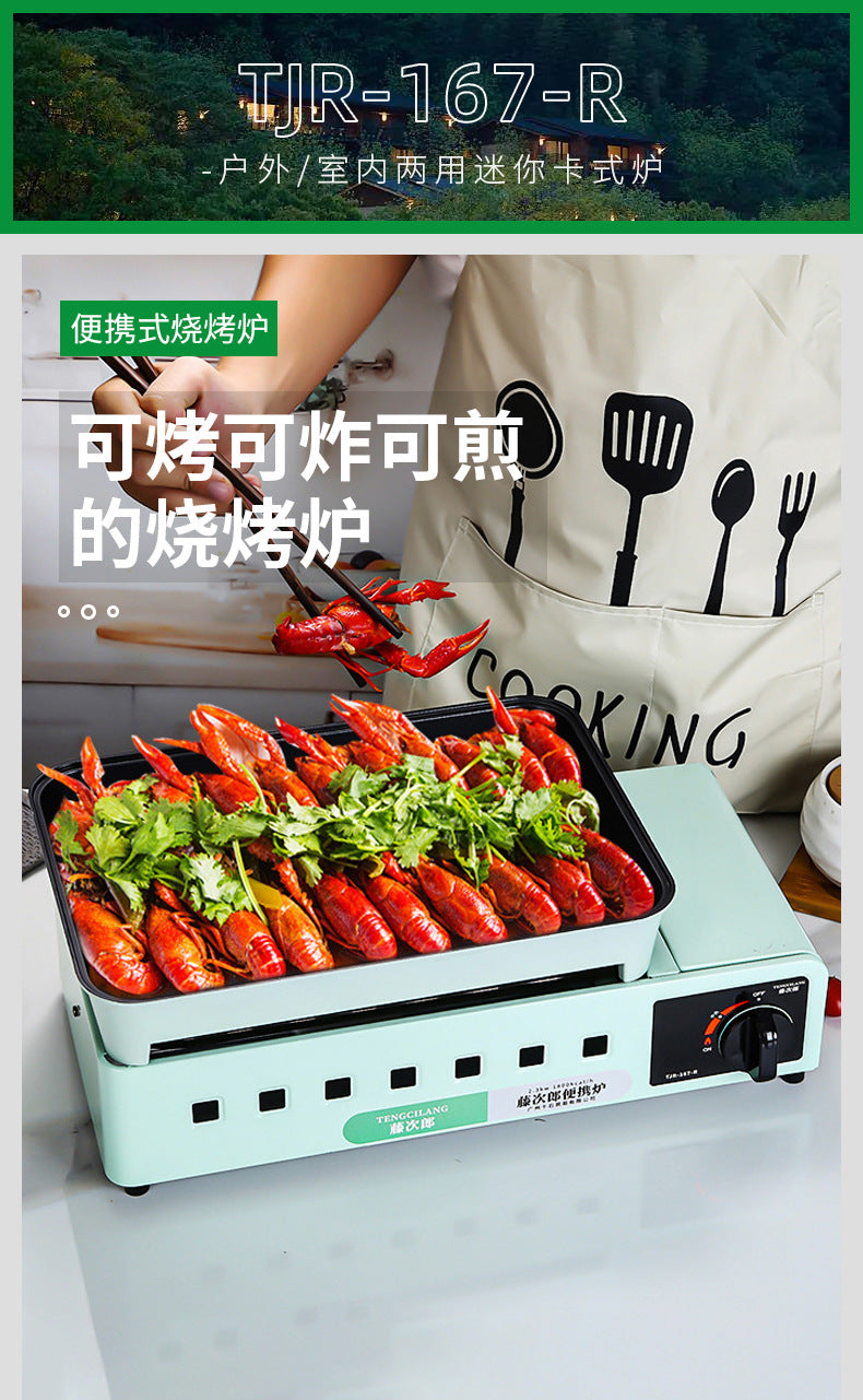 Tengzilang Dual-use Portable Windproof BBQ Outdoor Cooking Cassette Gas Stove Grill167R Storage