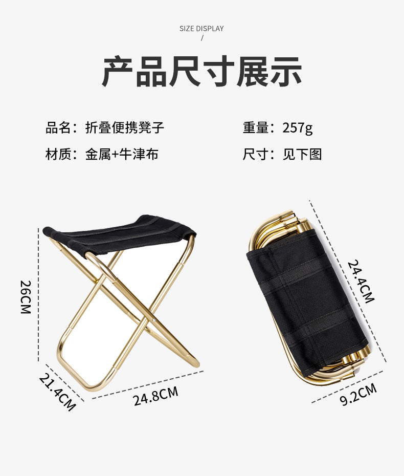 Outdoor Folding Chair Ultra-light Thickened Portable Camping Small Stool Fishing Bench Fishing Chair Manufacturer Wholesale Stool