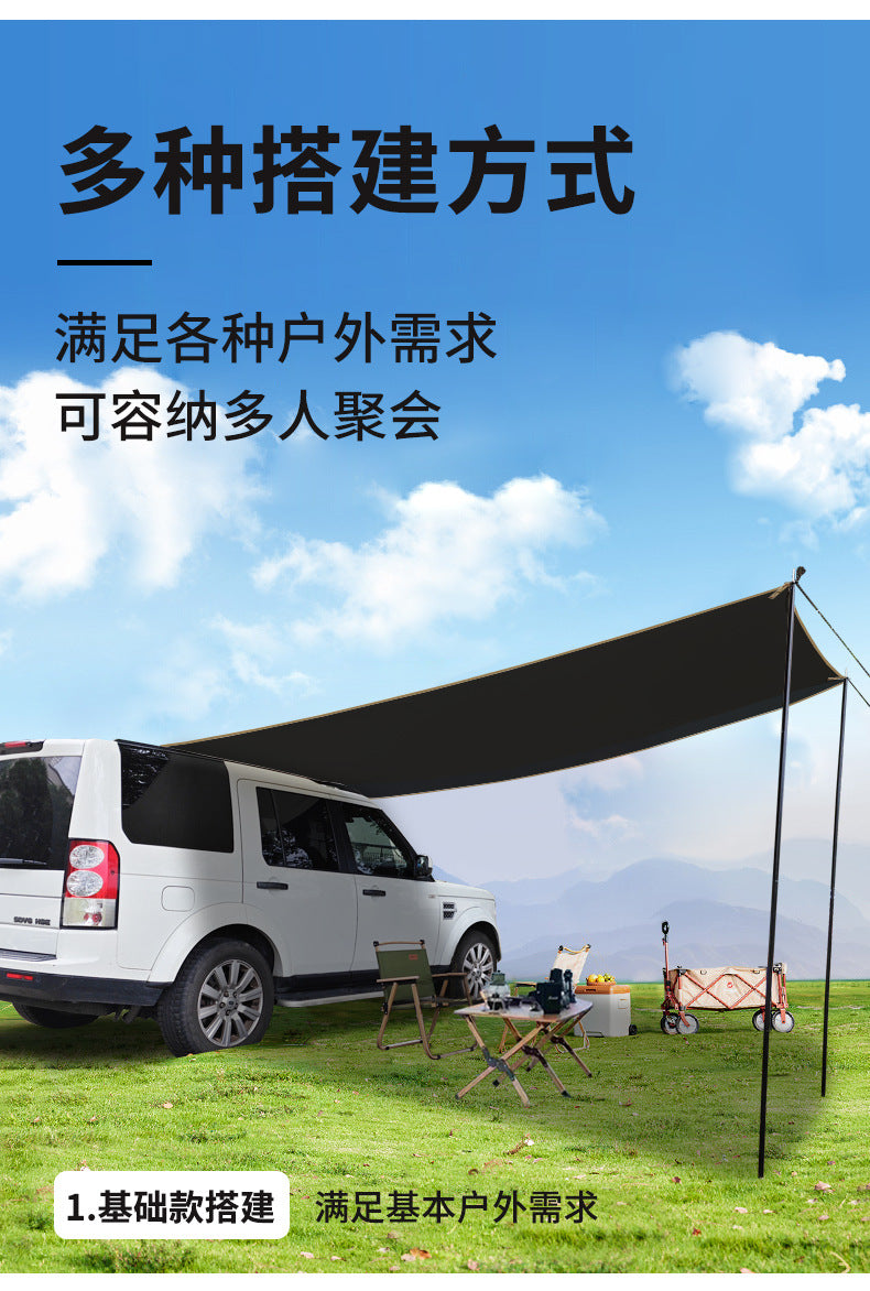 Car Side Awning Car Roof Tent Outdoor Camping Sunshade Canopy Camping Enlarged Car Tail Side Tent Black Coating Sun Protection Rain Shelter