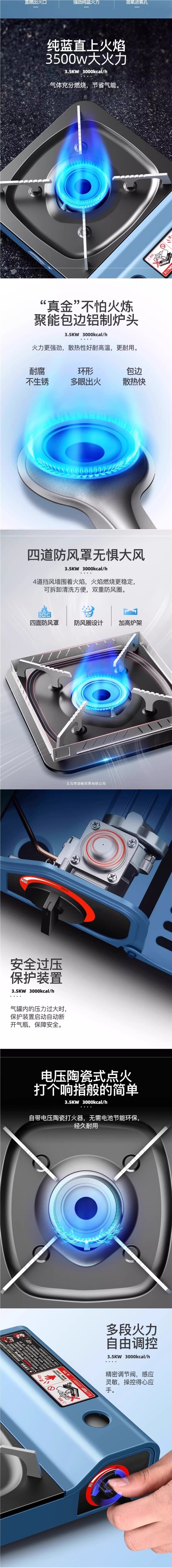 Portable Cassette Stove Outdoor Camping Gas Stove Commercial High Power Windproof Stove Cassette Stove Outdoor Cooking Equipment