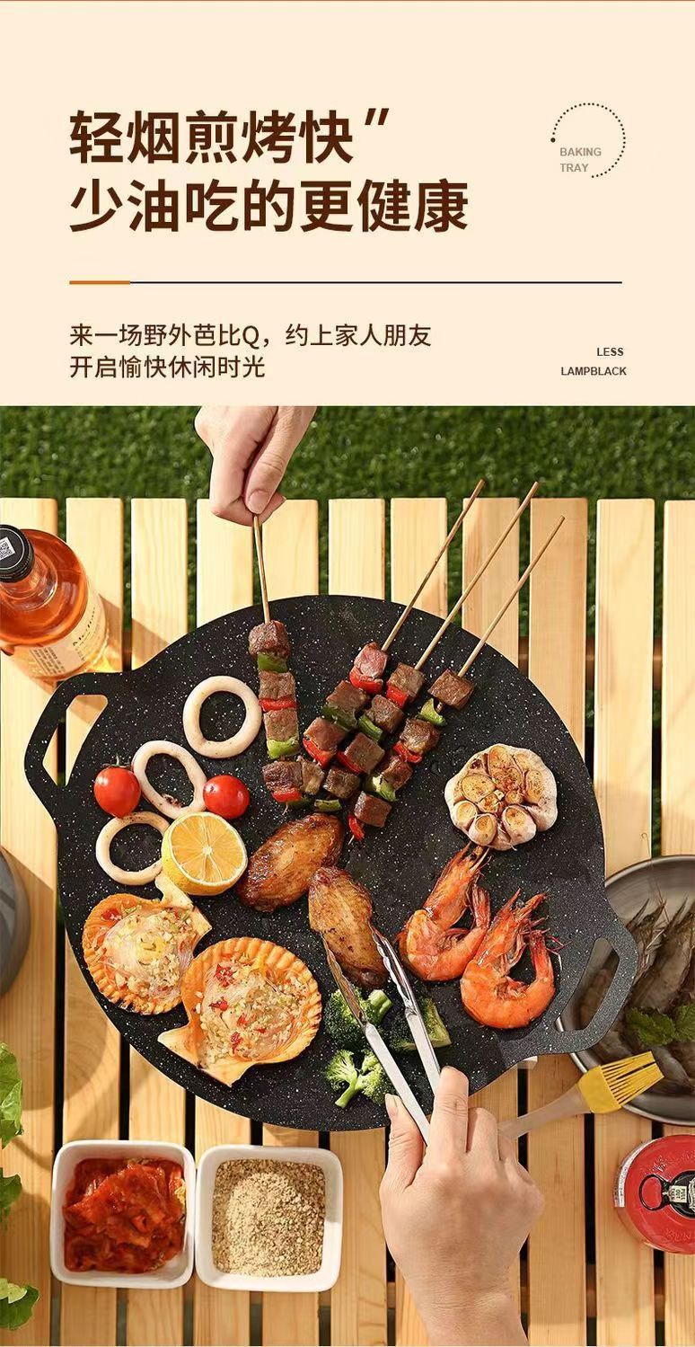 Outdoor Home Camping BBQ Grill Pan Korean Style BBQ Grill Pan Cassette Stove Household Induction Cooker Iron Plate BBQ Pot Maifan Stone
