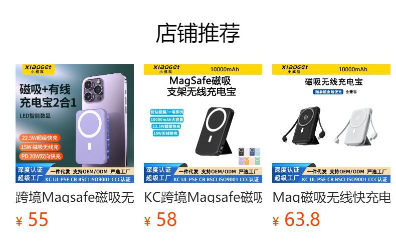 3c Certified Compatible with Apple16Ultra-Thin8mm Magnetic Wireless Fast Charging Power Bank10000mAh Power Bank Airplane