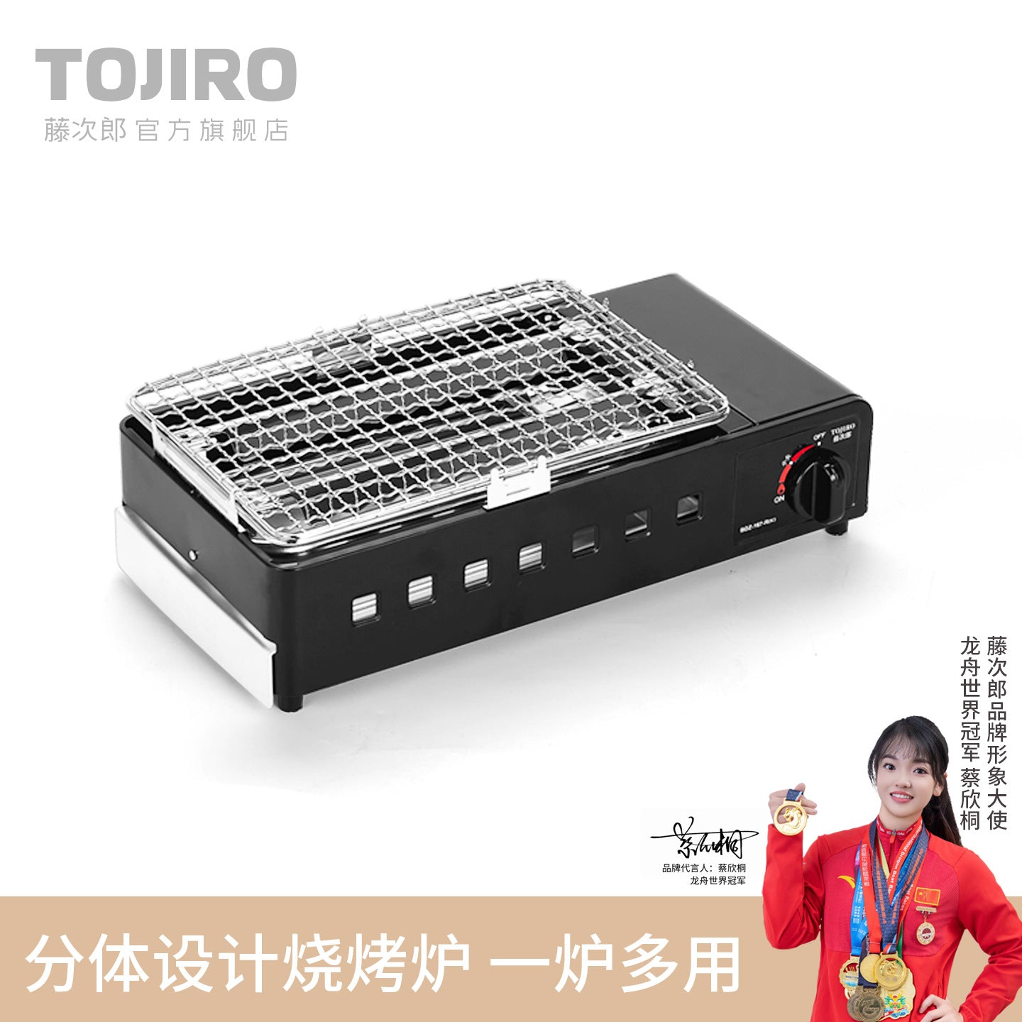 Tengzilang Dual-use Portable Windproof BBQ Outdoor Cooking Cassette Gas Stove Grill167R Storage