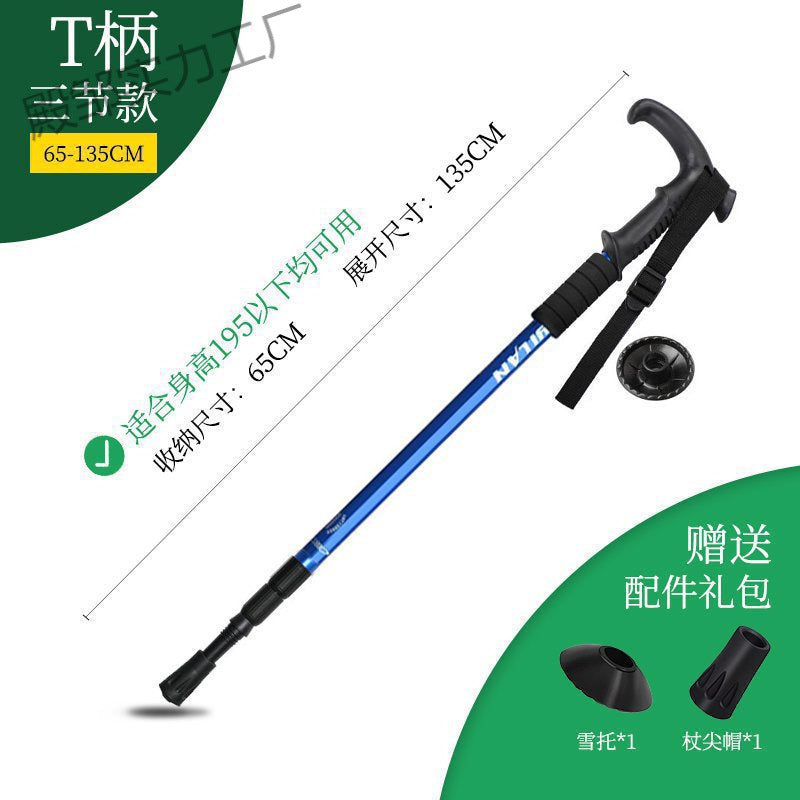 Decathlon Professional Outdoor Trekking Pole Telescopic Folding Multi-Functional Self-Defense Stick for Men and Women Children's Hiking Stick