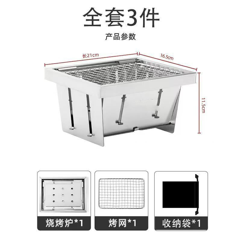 Pocket Stove Surround Stove Tea Brewing Small Fire Stove Indoor Outdoor Portable Foldable Stainless Steel Barbecue Rack Factory direct sales
