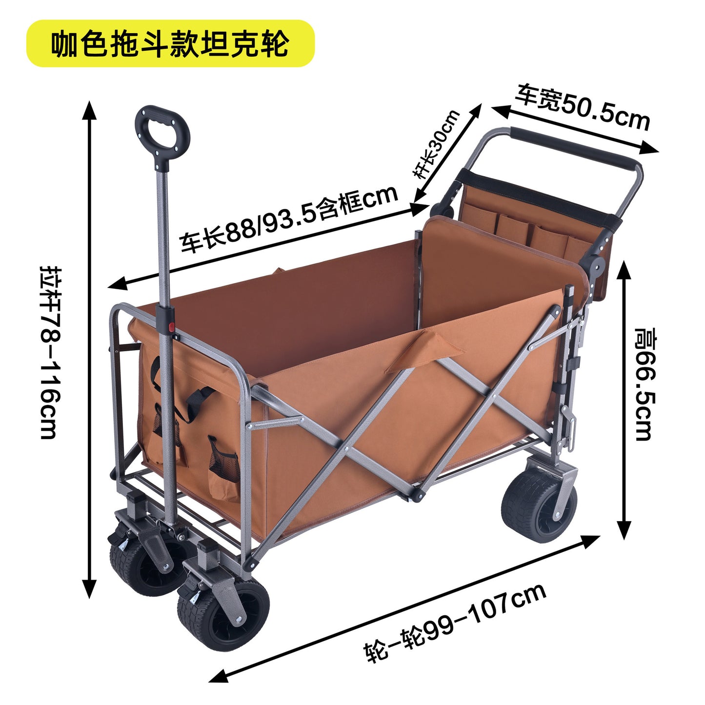 Original Wildman Camping Cart Push-Pull Integrated Outdoor Camping Handcart Picnic Stall Foldable Small Cart Extended