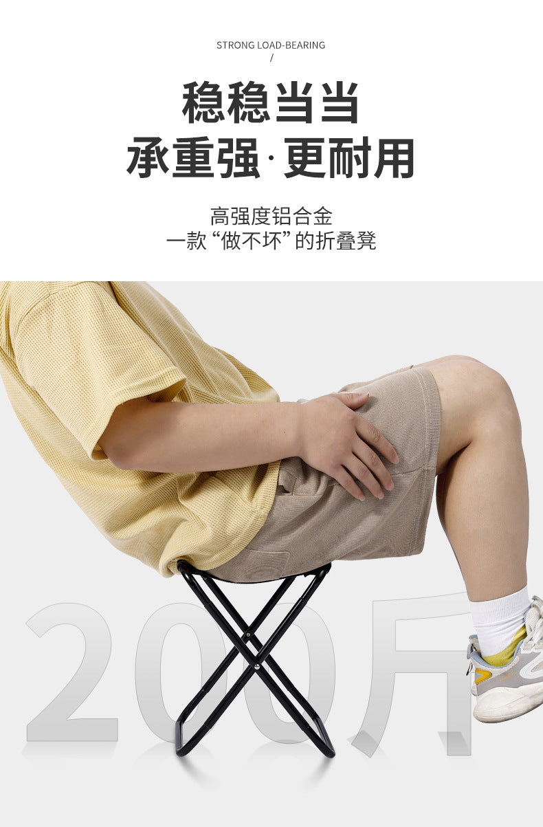 Outdoor Folding Chair Ultra-light Thickened Portable Camping Small Stool Fishing Bench Fishing Chair Manufacturer Wholesale Stool