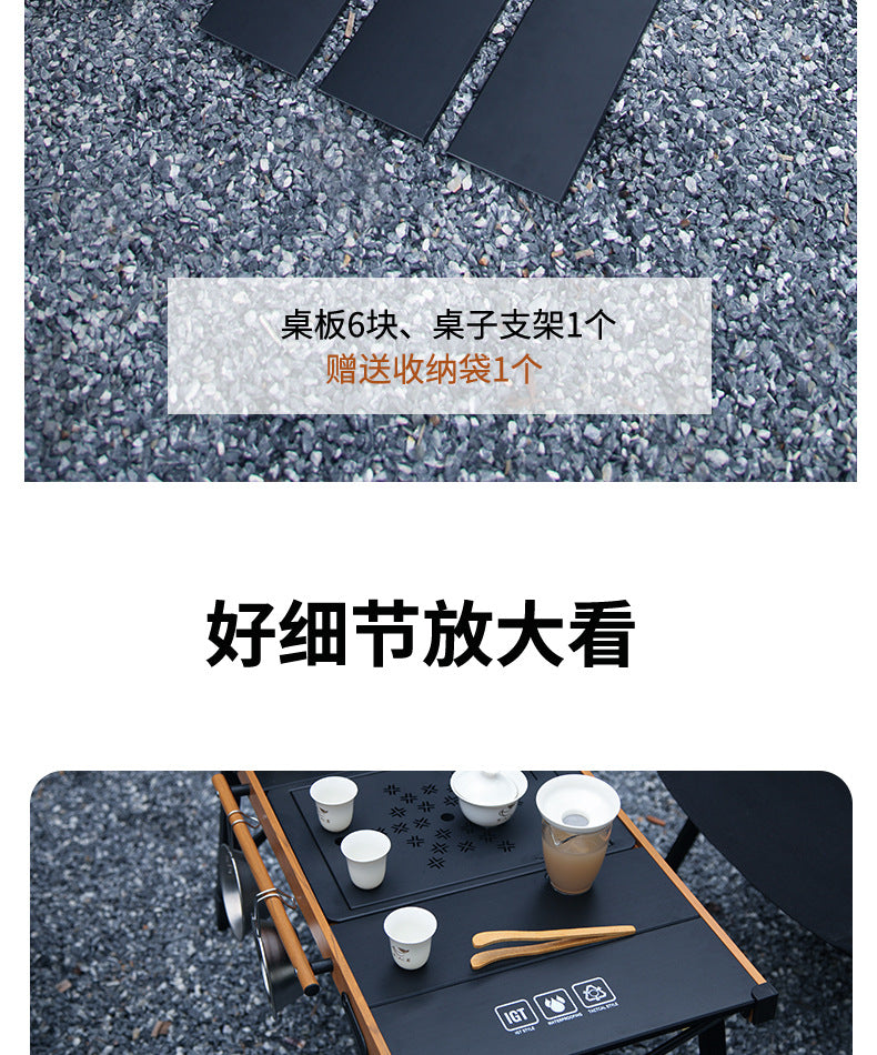 Outdoor folding table portable aluminum alloy multifunctional igt Combination Adjustable Table Lightweight Camping Picnic Table Wholesale
