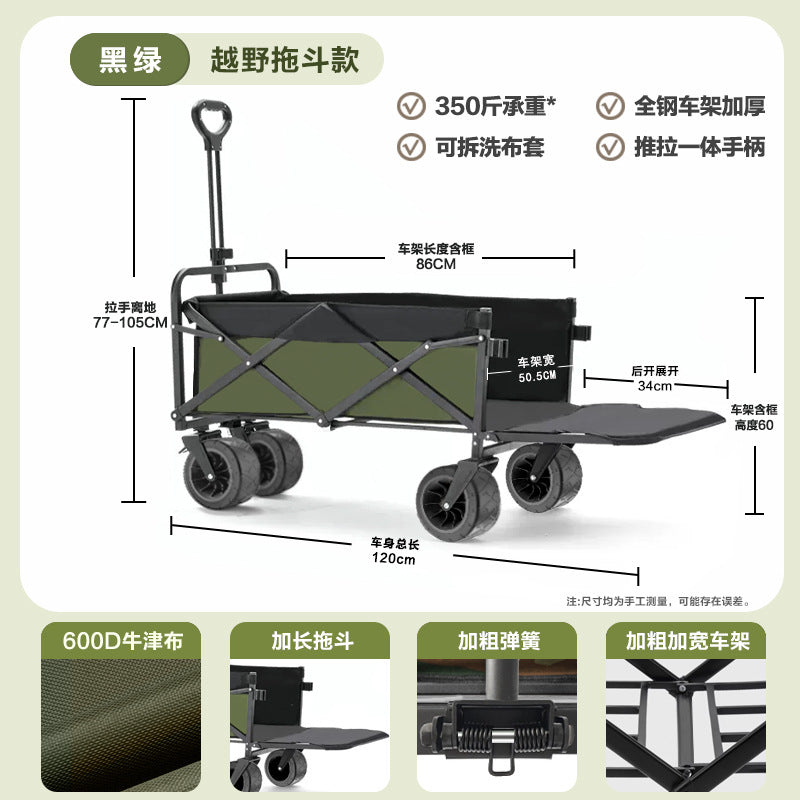 Original Wildman Camping Cart Push-Pull Integrated Outdoor Camping Handcart Picnic Stall Foldable Small Cart Extended