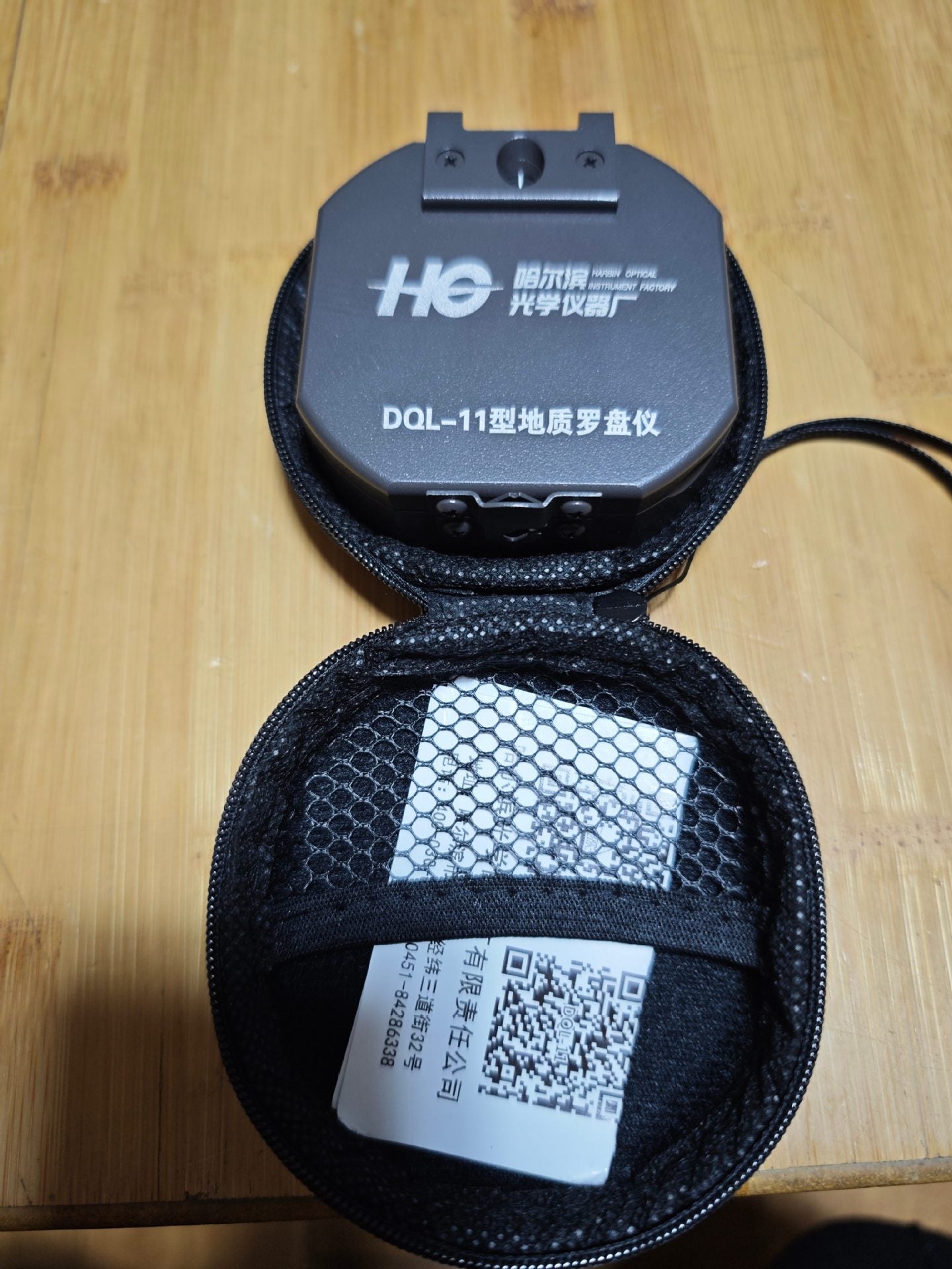Harbin DQL-8Geological Compass Instrument Compass North Needle Tendency Inclination Vertical Angle Slope