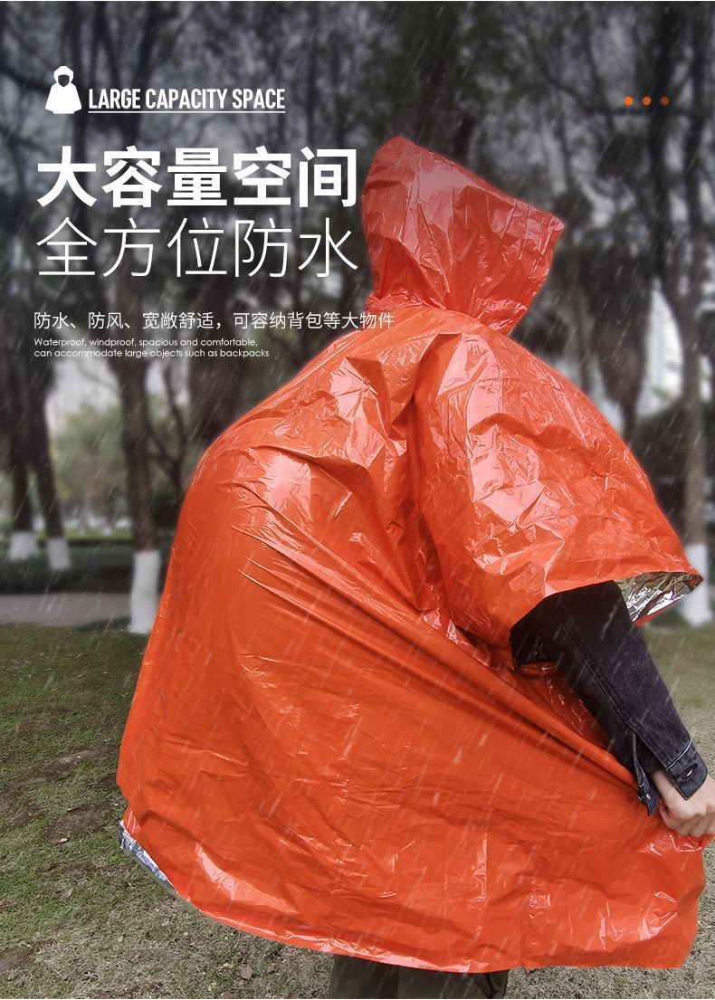 Outdoor Portable Emergency Raincoat Aluminum Foil Thermal Thickened Reflective Windproof Emergency Hiking Multi-Functional Raincoat Rain Poncho