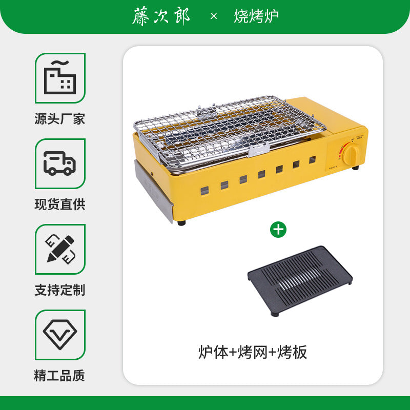 Tengzilang Dual-use Portable Windproof BBQ Outdoor Cooking Cassette Gas Stove Grill167R Storage