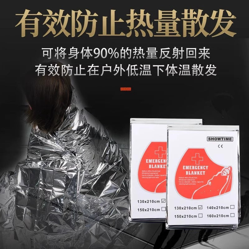 Outdoor Emergency Survival First Aid Blanket Tin Foil Aluminum Foil Off-Road Portable Compressed Thermal Survival Blanket Thickened Insulation Blanket