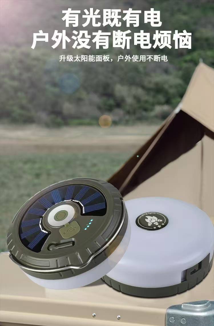 Cross-border Solar Energy LED Camping Light Outdoor Waterproof Tape Measure String Light Long Battery Life Tent Light Portable Camping Light