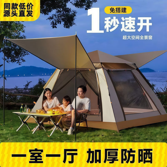 Tent Outdoor Camping Tent Family Picnic Travel Sun Protection Foldable Sunshade Portable Automatic Rainproof