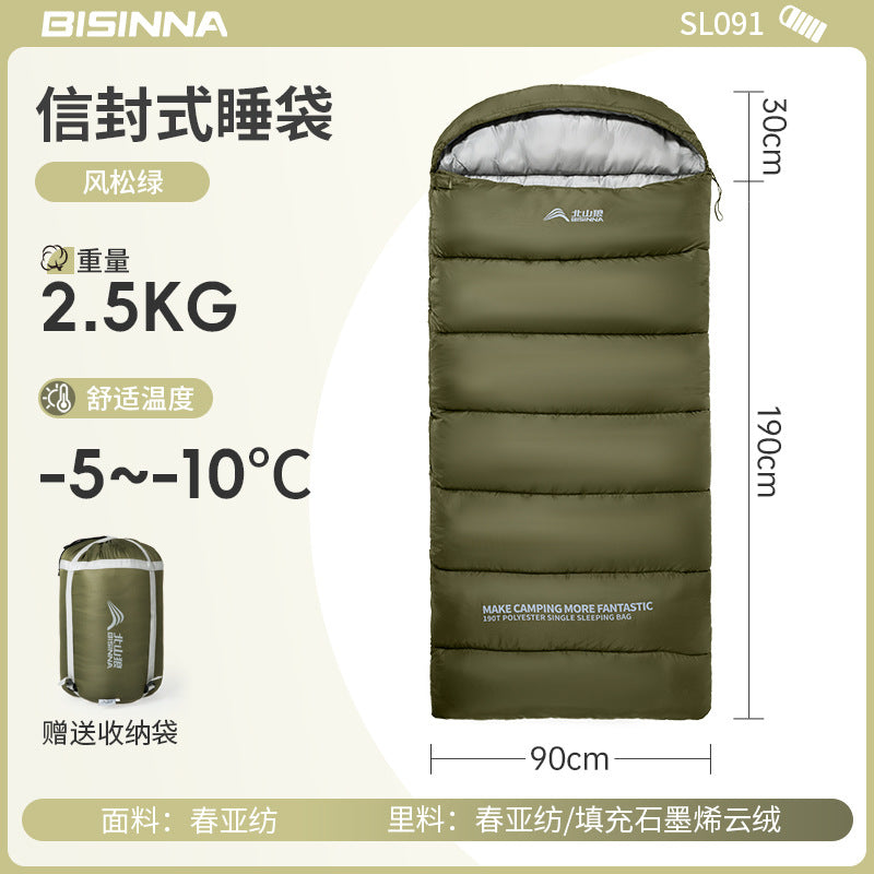 Beishan Wolf Sleeping Bag Winter Season Adult Graphene Thickened Cold-Proof Outdoor Camping Office Nap Dual-Use Quilt
