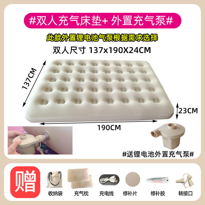 Outdoor Camping One-Click Automatic Inflatable Mattress Tent Moisture-Proof Pad Heightened Thickened Flocked Bed Foldable Air Mattress
