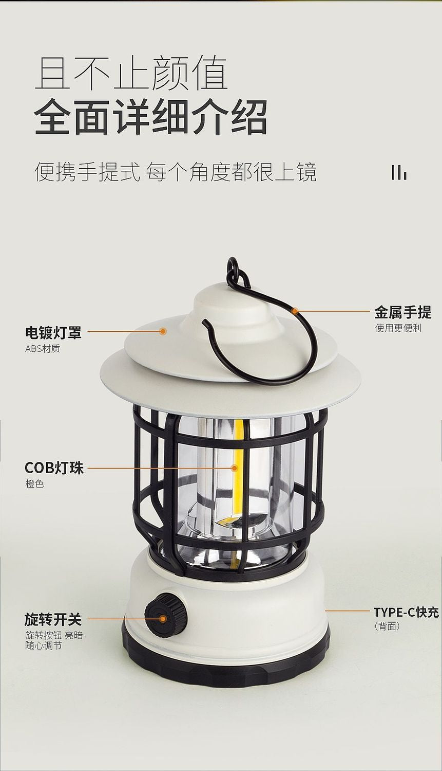 TikTok Hot Retro Camping Lantern Outdoor Camping Light Home Emergency Tent Light Multifunctional Portable Retro Lantern