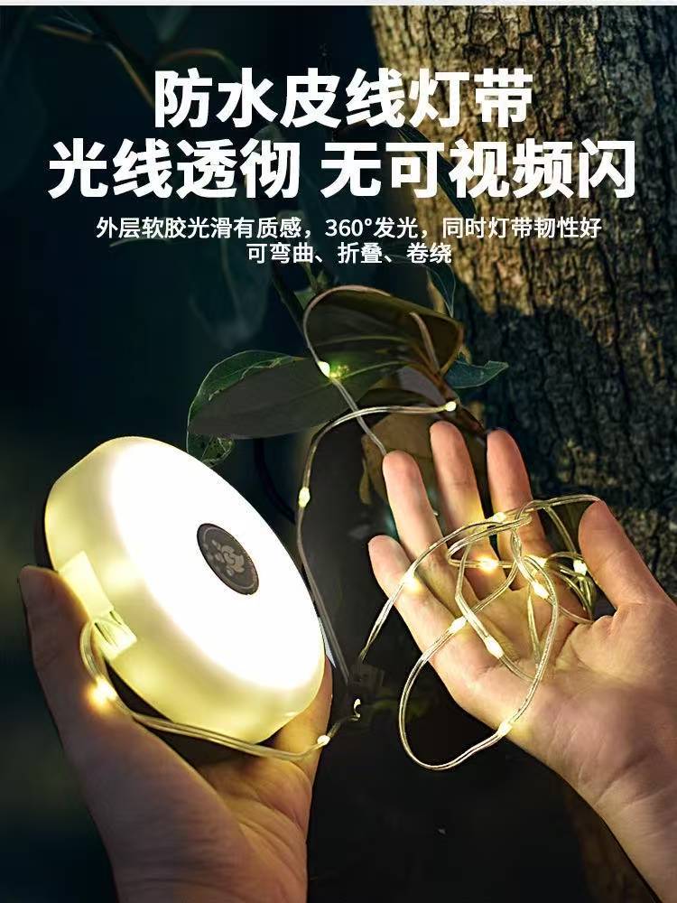 Cross-border Solar Energy LED Camping Light Outdoor Waterproof Tape Measure String Light Long Battery Life Tent Light Portable Camping Light