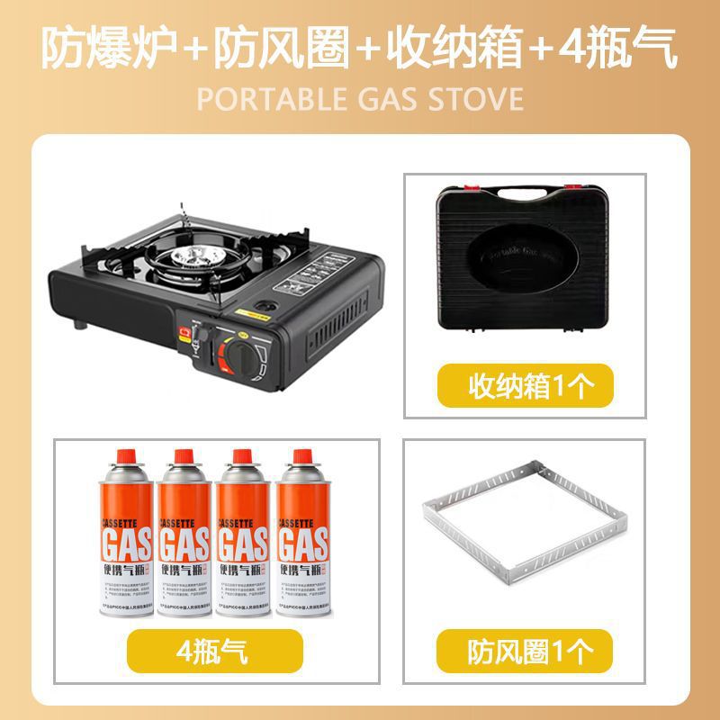 Portable Outdoor Windproof Cassette Stove for Camping, Hot Pot, Gas Stove, Commercial Gas Stove, Gas Cooker