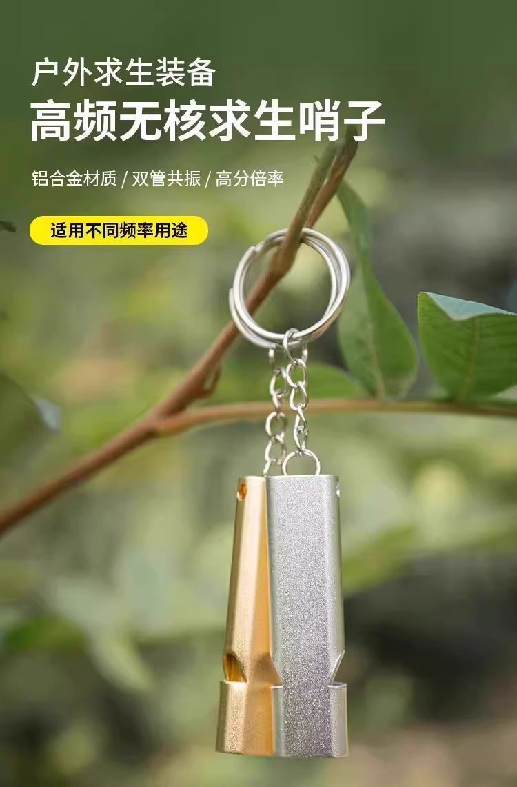Outdoor Survival Whistle High Frequency Flat Aluminum Alloy Dual Frequency Survival Whistle Dual Tube Portable Gear EDC Tools