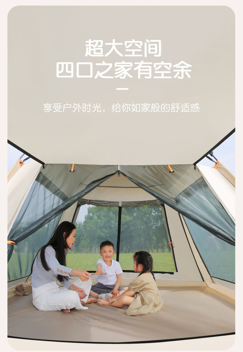 Tent Outdoor Camping Tent Family Picnic Travel Sun Protection Foldable Sunshade Portable Automatic Rainproof
