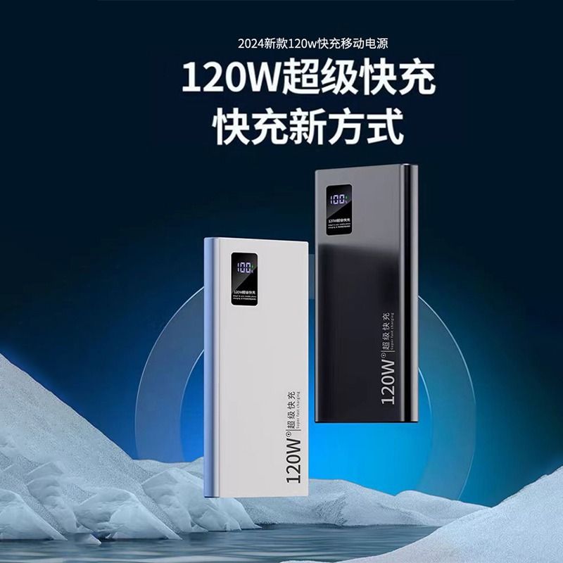 New Super Fast Charging Power Bank20000mAh ultra-large capacity ultra-thin portable outdoor120w Mobile Power Supply