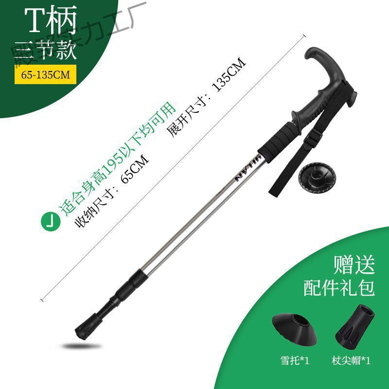 Decathlon Professional Outdoor Trekking Pole Telescopic Folding Multi-Functional Self-Defense Stick for Men and Women Children's Hiking Stick