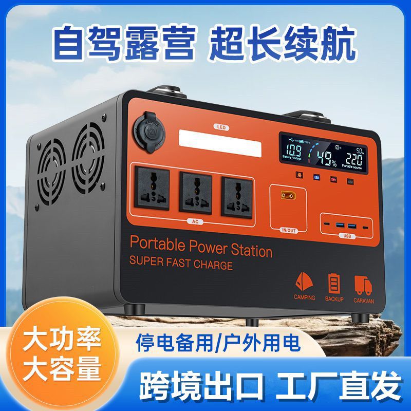 220v Mobile Energy Storage Outdoor Power Supply for Live Streaming, Street Selling, Camping, Road Trips, Large Capacity Portable Emergency Home Backup